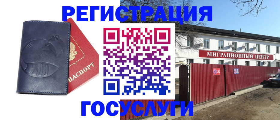 временная регистрация адрес в Ирбите