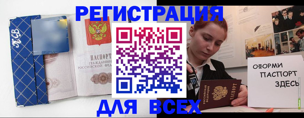 найти адрес прописки в Ирбите