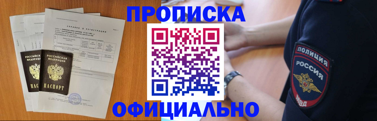 регистрация в Ирбите