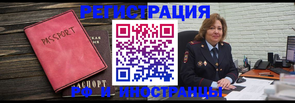 где прописаться в Ирбите