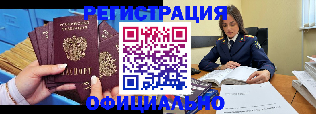 прописка поиск в Ирбите